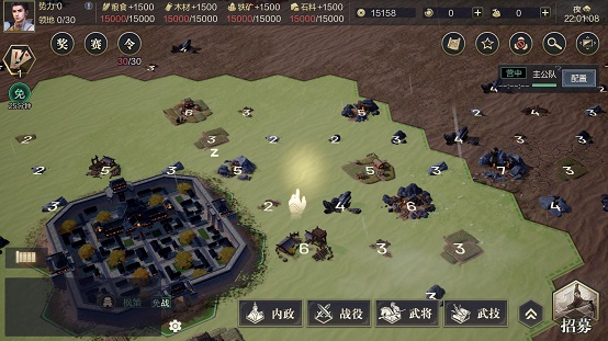 鸿图之下最新版