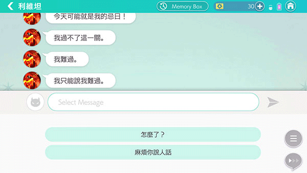 服从我游戏最新版