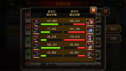 小冰冰传奇国际服