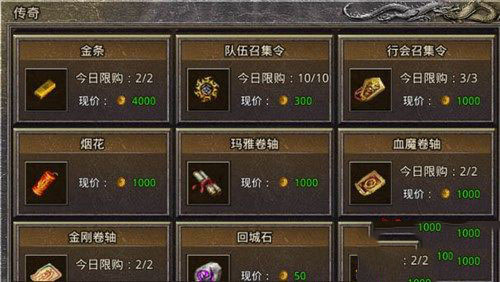 地鼠传奇手游官方版