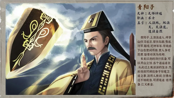 封灵奇谈官方正版