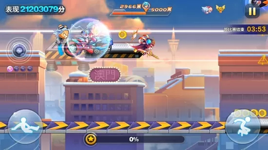 天天酷跑最新版2025