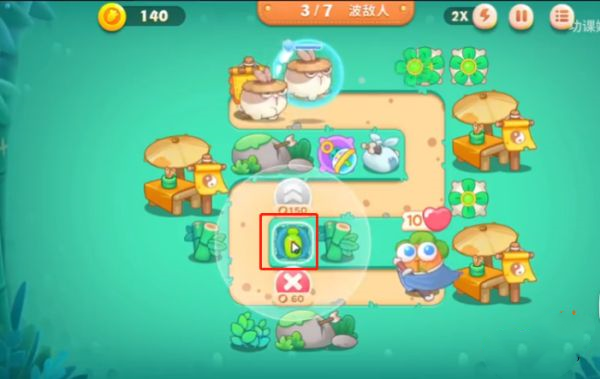 保卫萝卜4官方正版