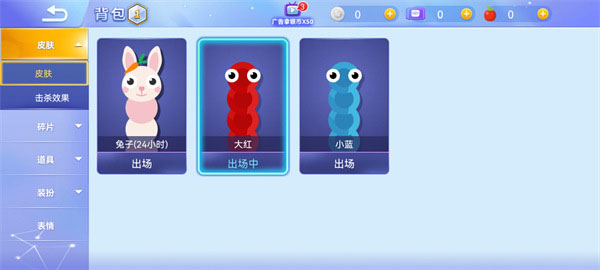 贪吃蛇大作战2025最新版