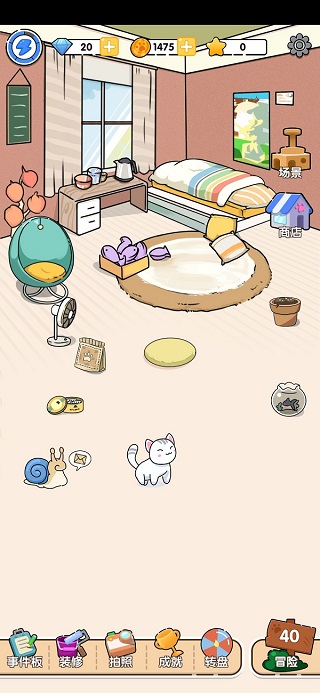 猫咪小舍官方版