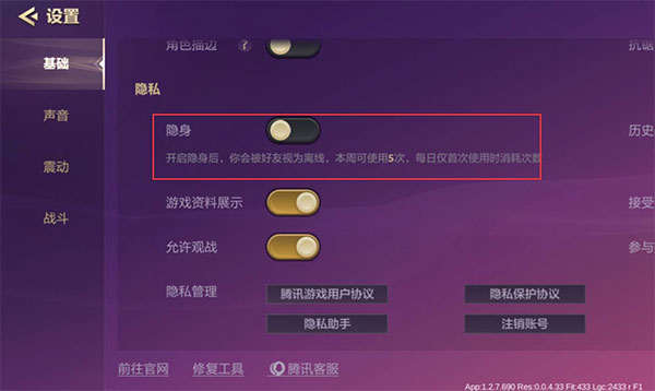 金铲铲之战正版手游