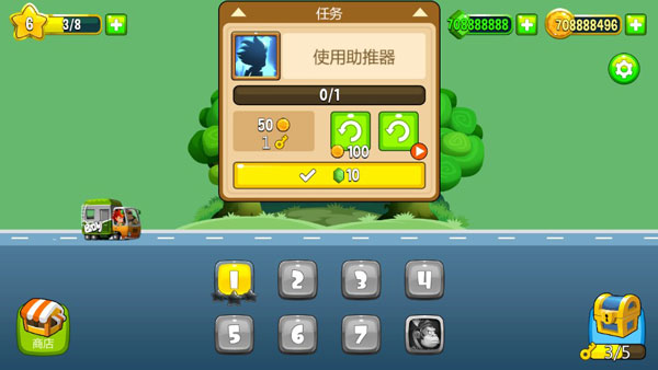暗影战争游戏