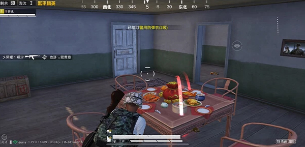 和平精英2025最新版