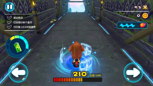 熊出没奇幻空间2官方版