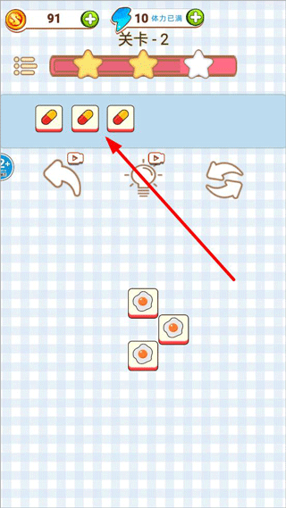 王牌闯关赛消除游戏