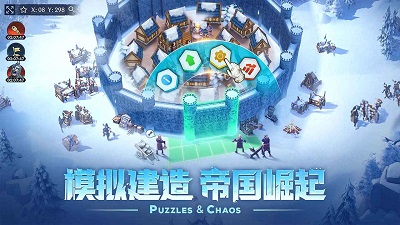 帝国与魔法 最新版