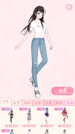 恋恋花名册官方正版