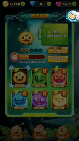 植物KO僵尸官方版