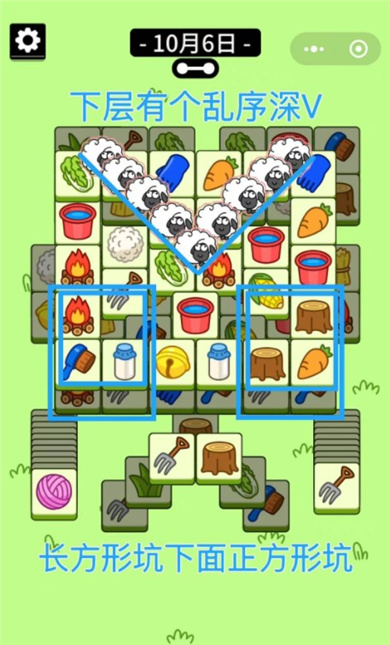 羊了个羊2025最新版