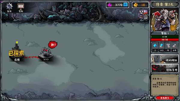 洛菲斯的呼唤官方版