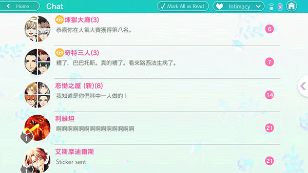 服从我游戏最新版