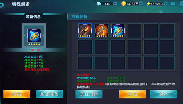 奥特曼传奇英雄官方正版