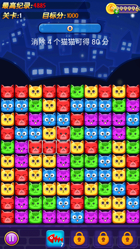 欢乐碰碰猫2025手机版