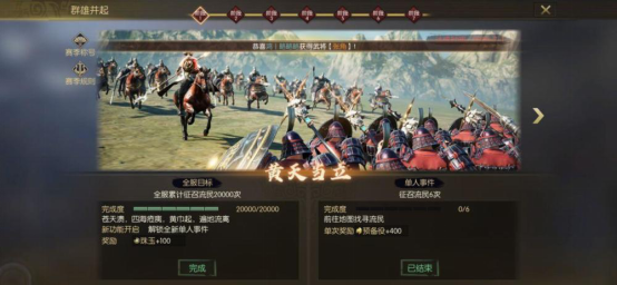 鸿图之下最新版