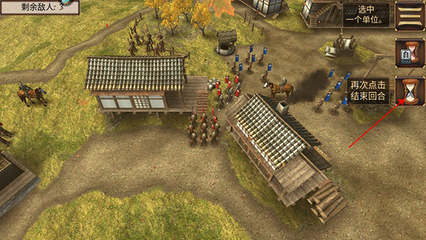 幕府之争手游官方正版