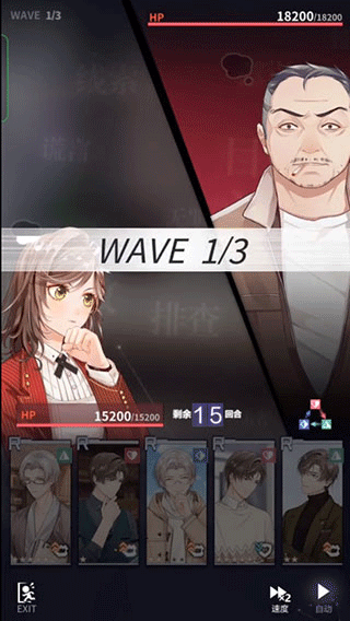 未定事件簿最新版本