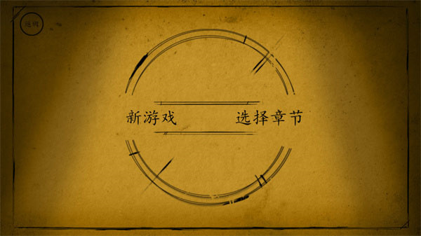 班迪与油印机中文版