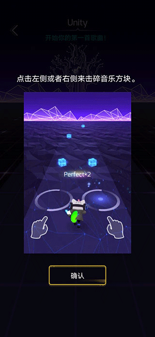 进击的音速手游