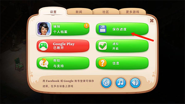 奇屋寻踪官方版