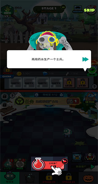 僵尸王国官方正版