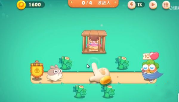 保卫萝卜4官方正版