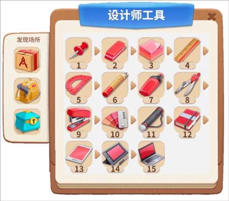 欢乐消除开心假日游戏