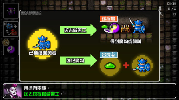 勇者有点太嚣张手游