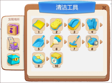 欢乐消除开心假日游戏