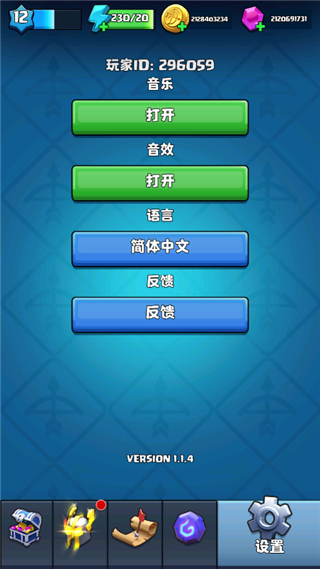 弓箭传奇官方正版