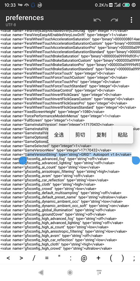 超级房车赛最新版2025