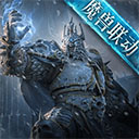 暗黑破坏神不朽官方正版