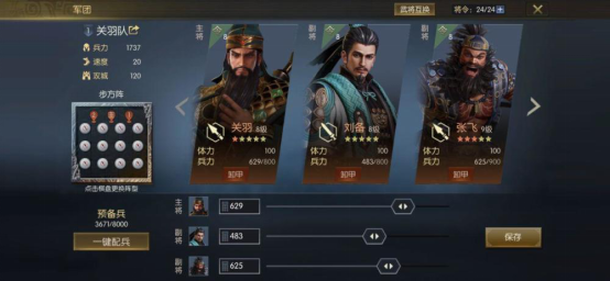 鸿图之下最新版