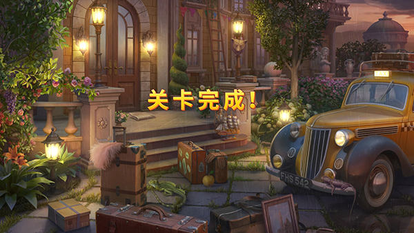 奇屋寻踪官方版