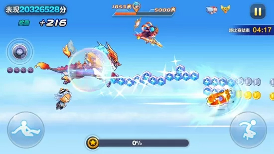 天天酷跑最新版2025