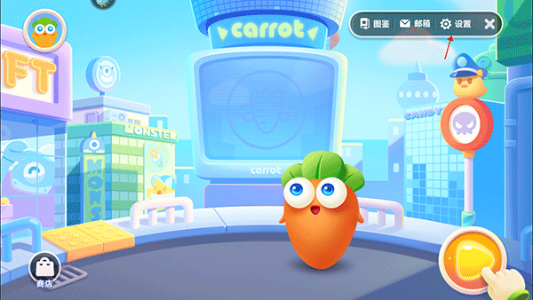 保卫萝卜3最新版2025