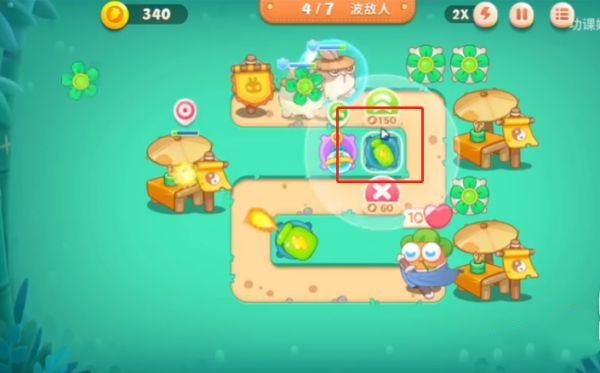 保卫萝卜4官方正版