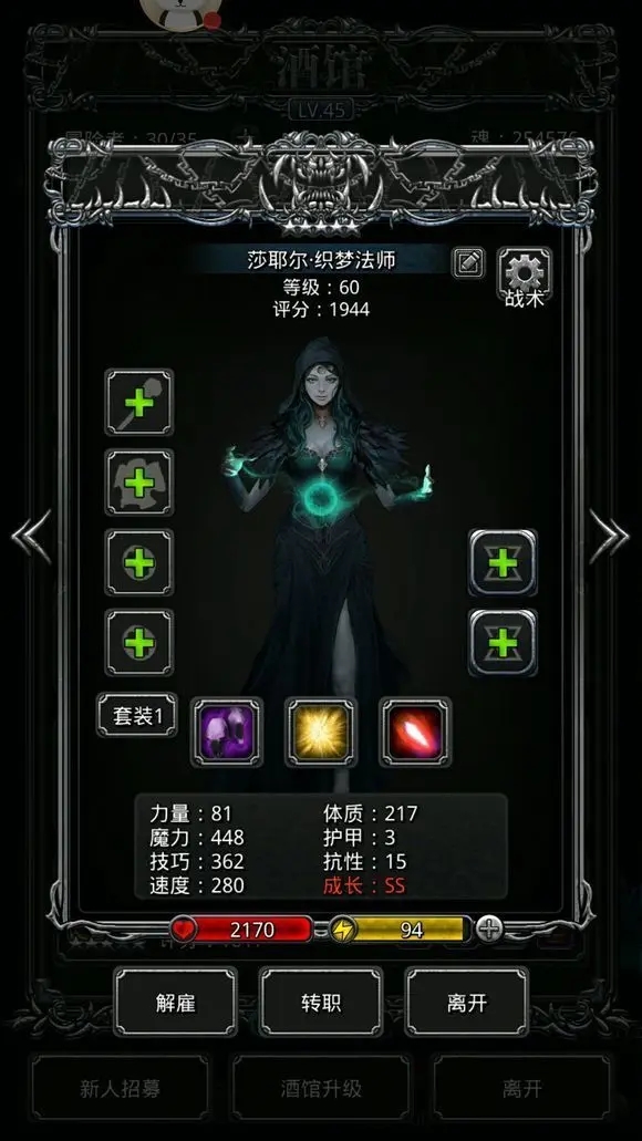 地下城堡2官方正版