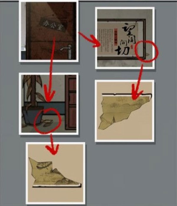 山村老屋2安卓版