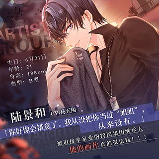 未定事件簿最新版本