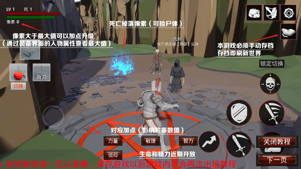 受死之旅官方正版