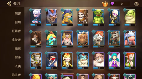 方块世界自走棋手游官方版