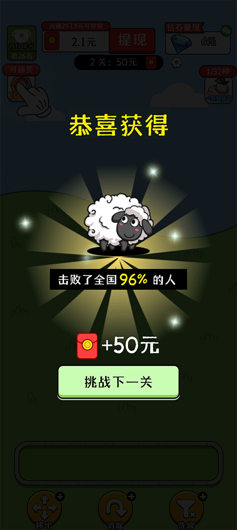 欢乐农场官方正版