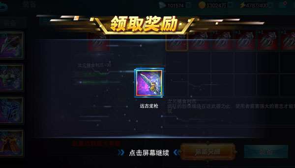 奥特曼传奇英雄官方正版