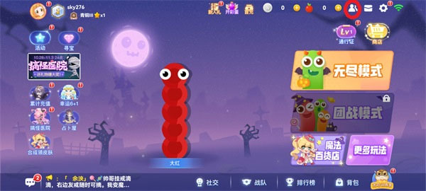 贪吃蛇大作战2025最新版