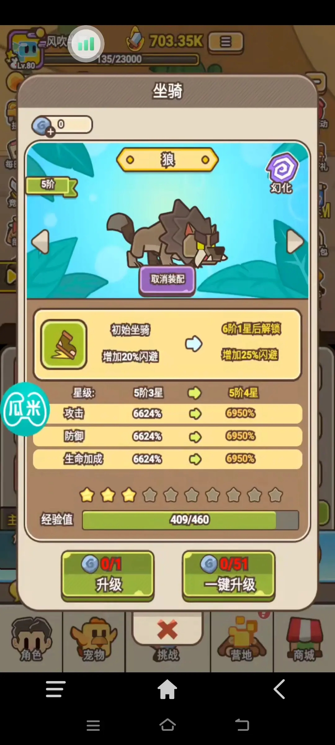 石器大陆官方版